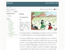 Tablet Screenshot of kanyawtech.org